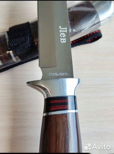 Нож охотничий Лев