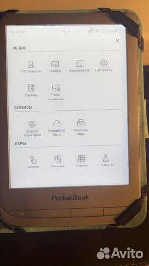 Электронная книга pocketbook Touch Lux 4 модель PB