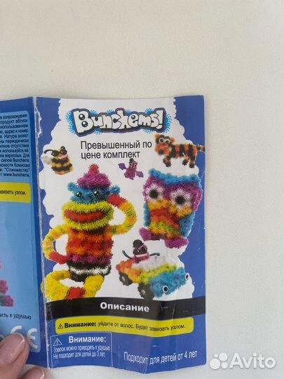 Конструктор липучка Банчемс Bunchems