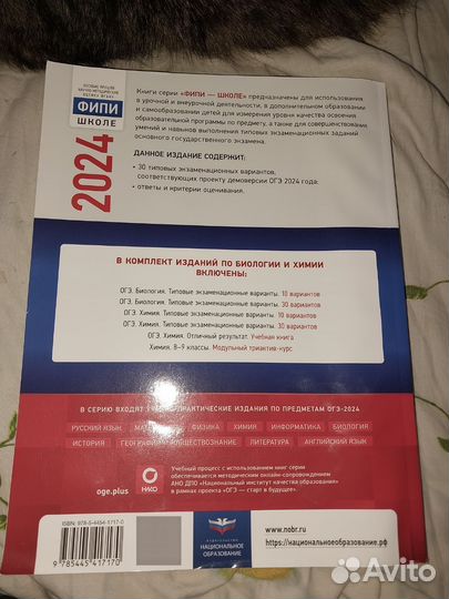 Учебная литература