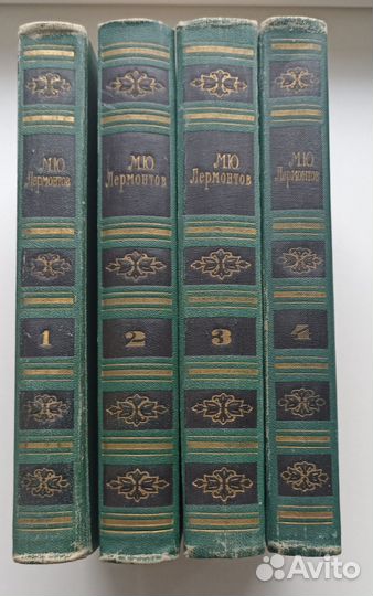 Лермонтов М.Ю. собрание сочинений в 4 томах 1969 г