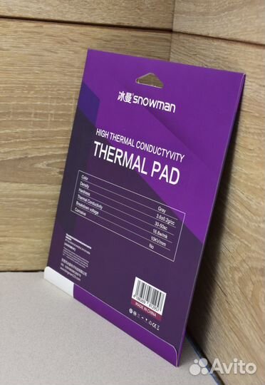 16,8W/m 2мм 120*120мм