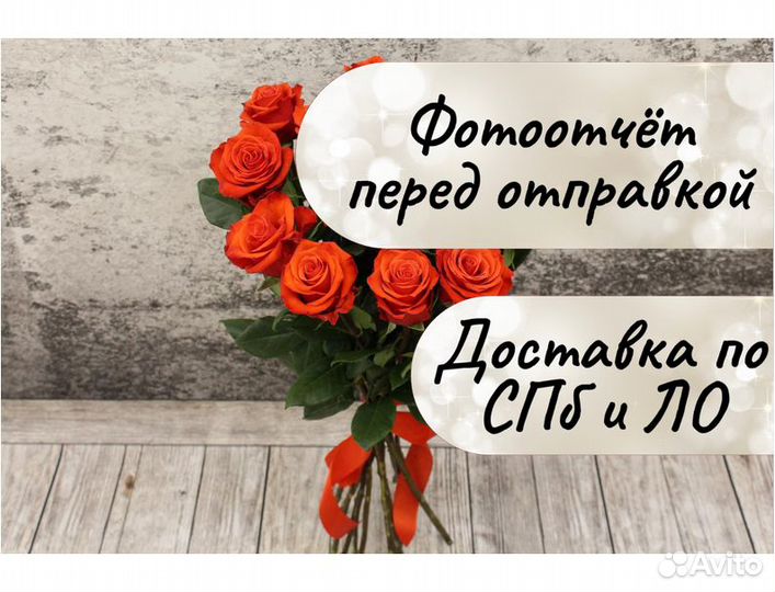 Букет 15 роз