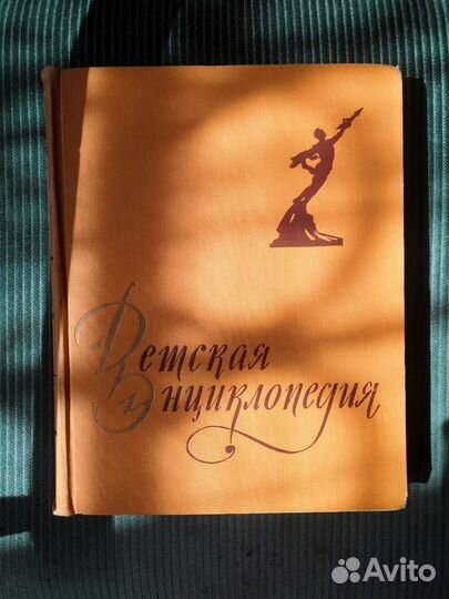 Советская энциклопедия том 6