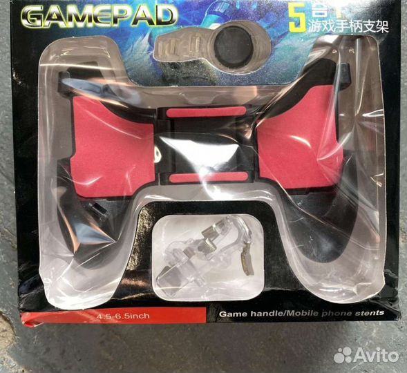 Игровой контроллер геймпад