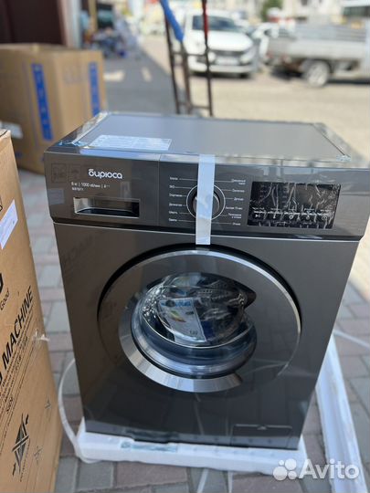 Стиральная машина 6 кг Качественная Рассрочка