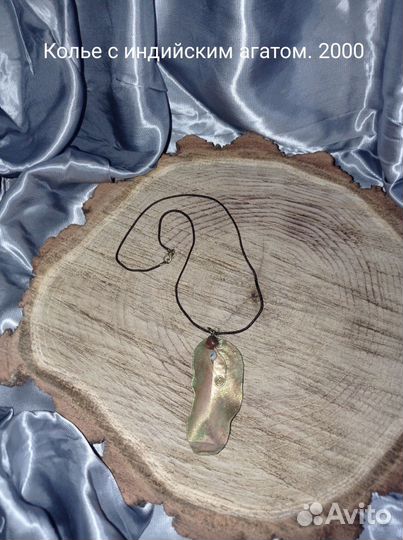 Эксклюзивные украшения ручной работы