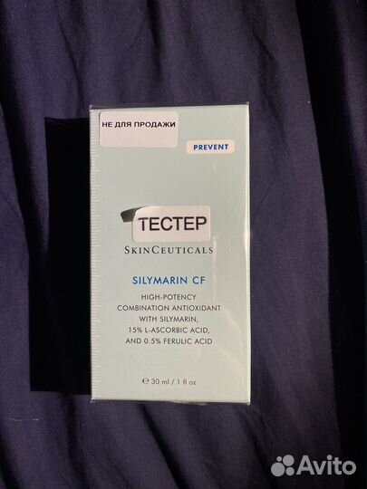 Сыворотка SkinCeuticals silymarin CF тестер
