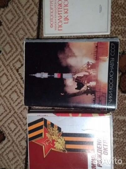 Набор открыток СССР