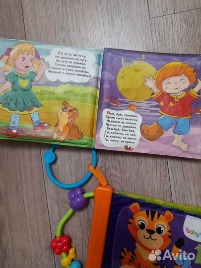 Игрушки-погремушки