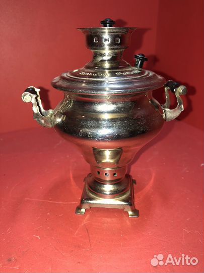 Сувенирный Самовар Ясная поляна