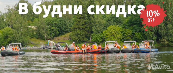 Аренда катера RIB navigator 520