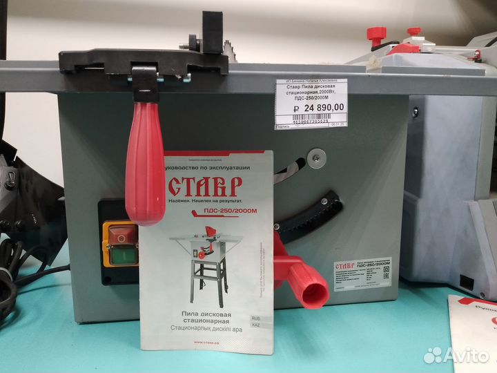 Строгольно рейсмусовый станок