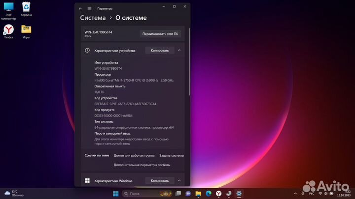 Legion Y540-15IRH 81SX (i7-9750H gтх 1660 Тi 6Gb 2