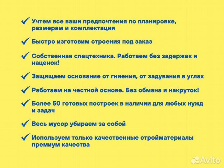 Хозблок на дачный участок без отделки