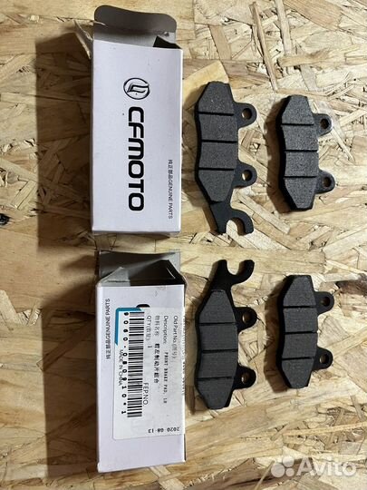 Колодки тормозные cf moto z6/z8