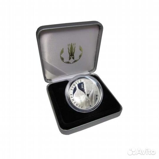 500 тенге. Домбра - серия 