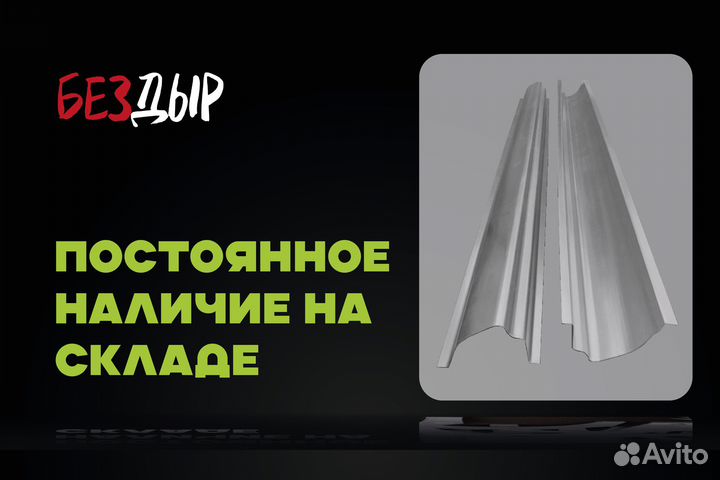 Toyota Mark 2 X90 порог левый