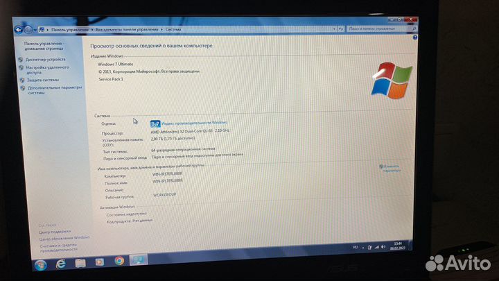 Ноутбук asus x50z