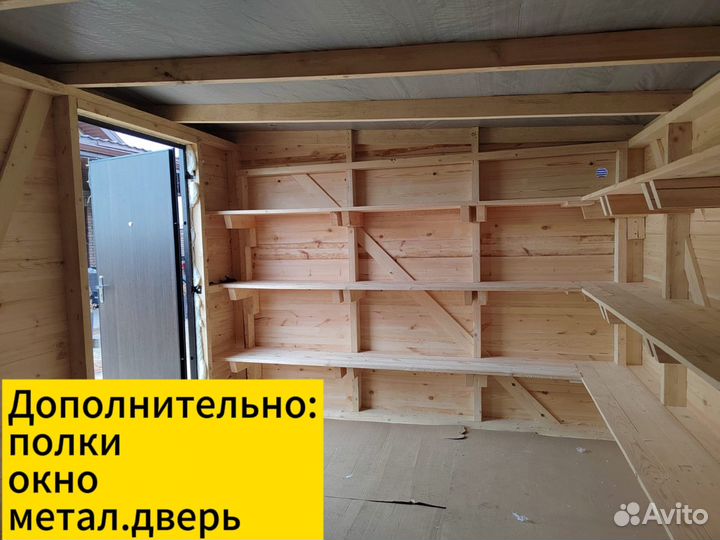 Хозблок сарай бытовка вагончик