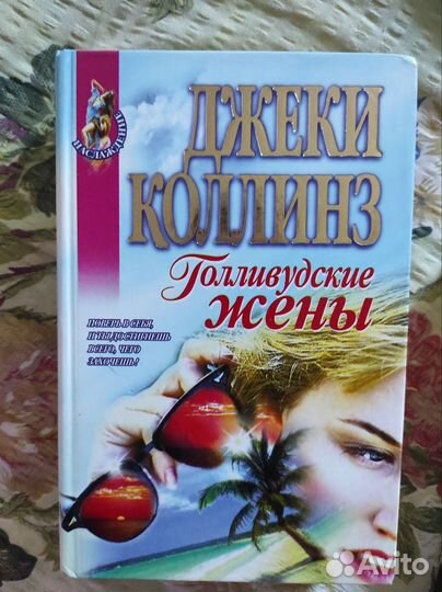 Книги романы