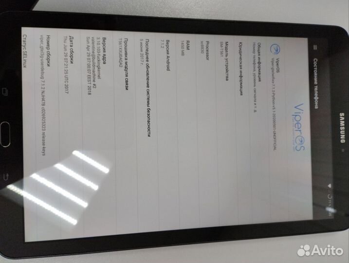 Планшет Samsung Galaxy Tab E SM-T561