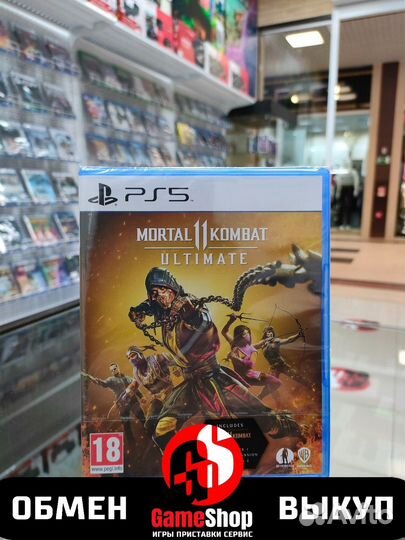 Mortal kombat 11 ultimate ps5