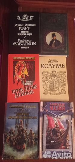 Книги детективы, историческая фантастика, приключе