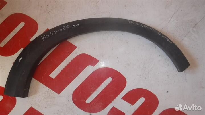 Накладка переднего крыла правого Volvo XC70 Cross