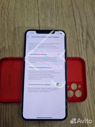 iPhone 11 pro max 512gb