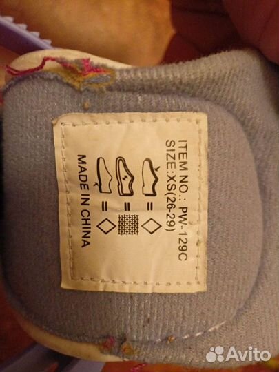 Роликовые коньки детские 26-29