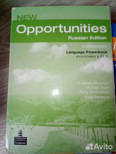Учебник по английскому