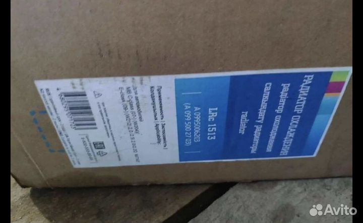 Радиатор luzar mercedes benz w204 и w212