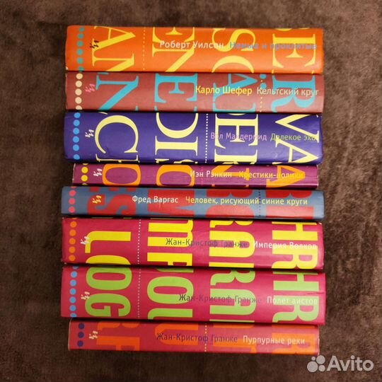 Книги серии Лекарство от скуки