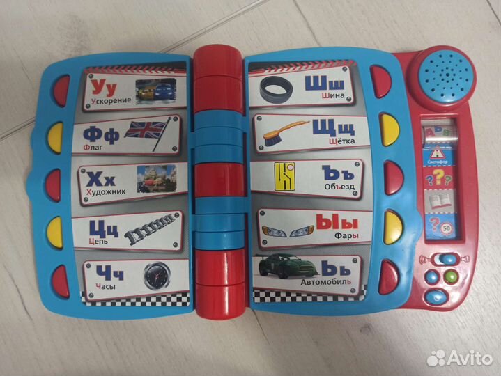 Музыкальная книга азбука Молния Маккуин