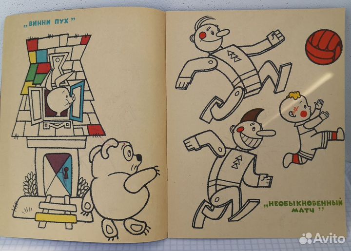 Раскраски детские