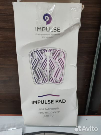 Портативный емs-массажер для ног impulse PAD