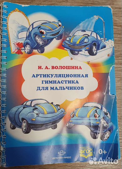 Развивающие игры книги пазлы