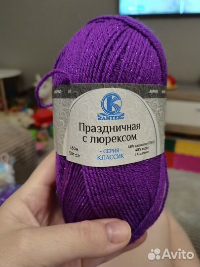 Пряжа для ручного вязания, рукоделие