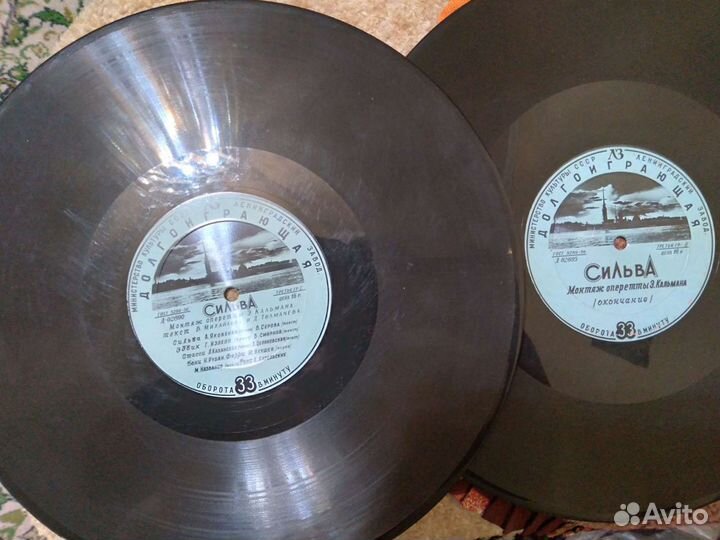 Виниловые пластинки