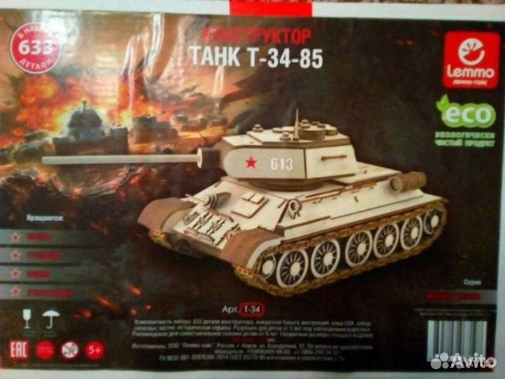 Конструктор танк Т-34