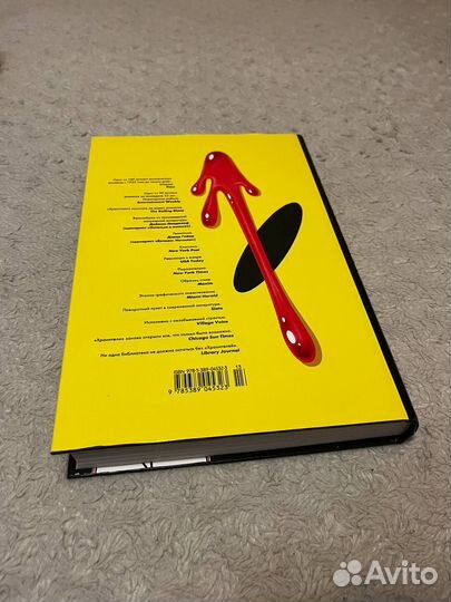 Хранители Мур Алан