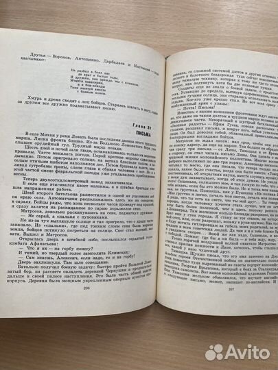 Александр Матросов. П.Журба. 1974 год