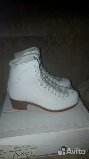 Ботинки Axel 33рр