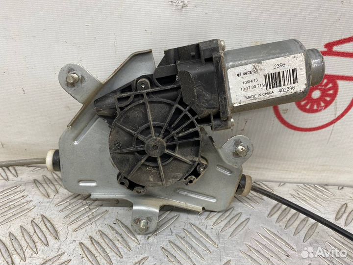 Б/У Стеклоподъемник (Механизм, привод, двери)