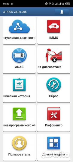 Launch х431 про5 онлайн лицензия