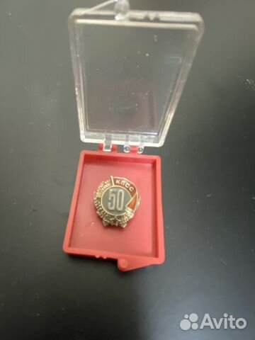 Значок СССР 50 лет кпсс