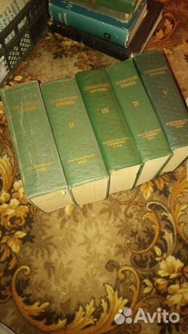 Справочник химика, учебники по химии СССР