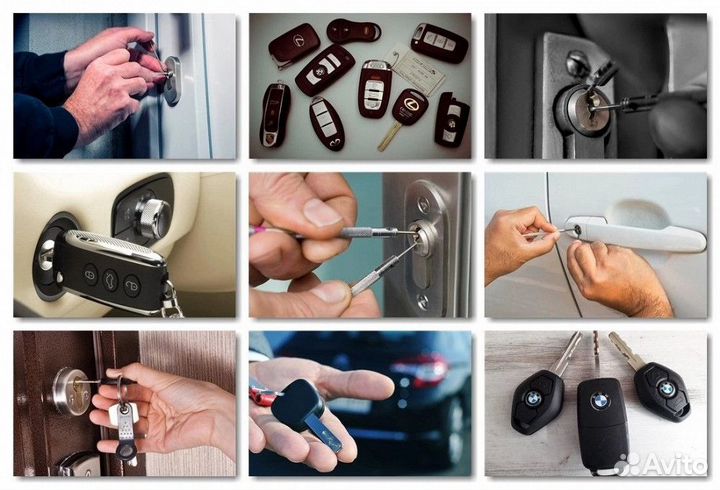 Вскрытие замков дверей и автомобилей