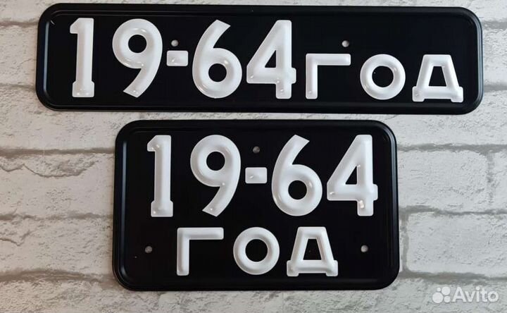 Раритет номер СССР по госту